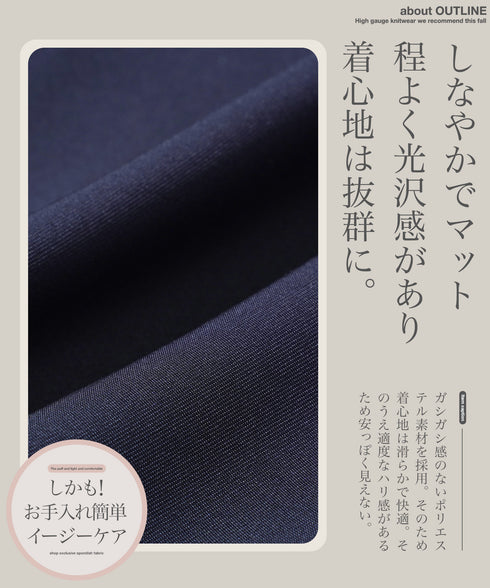 ポリツイルジャケット