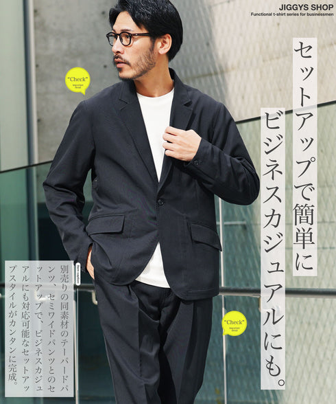 ポリツイルジャケット