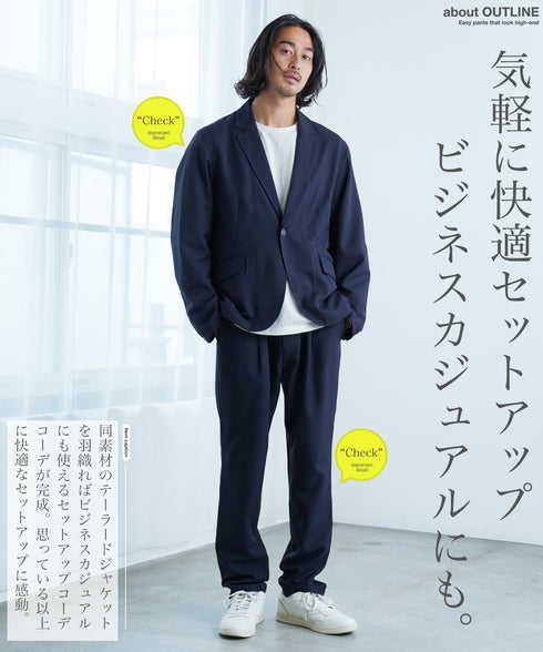 ポリツイルテーパードパンツ