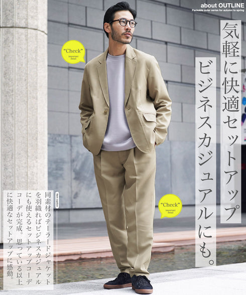 ポリツイルセミワイドパンツ