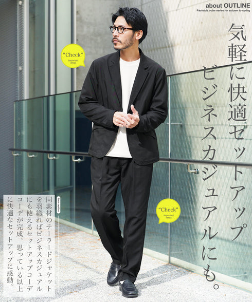 ポリツイルセミワイドパンツ