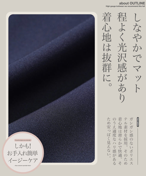 ポリツイルセミワイドパンツ