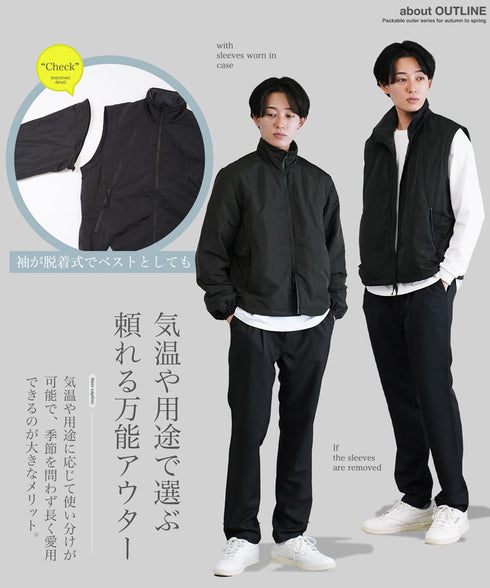 JIGGYS SHOP(ジギーズショップ)2WAYパデットブルゾン