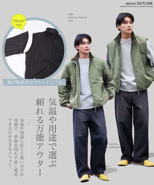 袖取り外し中綿フルジップブルゾン | ブルゾン 中綿 あったか ベスト ライトアウター 2wai 脱着 短丈 スタンドカラー ダブルジップ メンズ