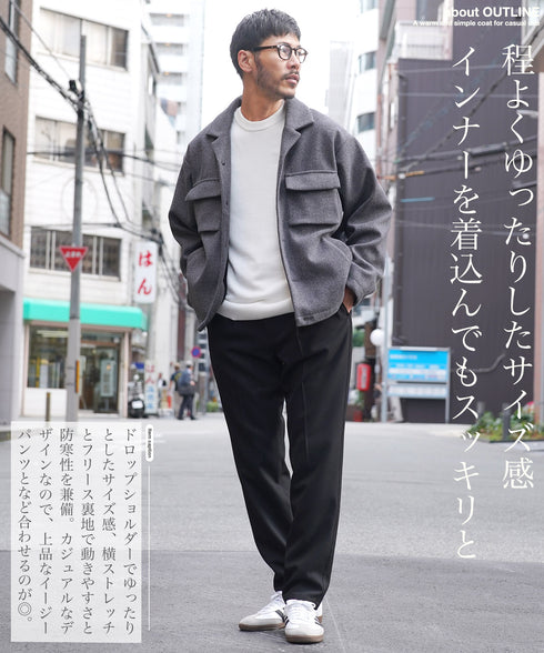 テックメルトン裏フリースジャケット