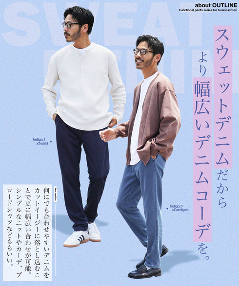 裏毛 デニム テーパードパンツ | スウェットデニム デニムパンツ メンズ イージー パンツ イージーパンツ