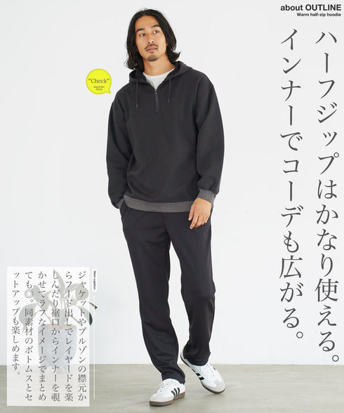 裏起毛ハーフZIPパーカー