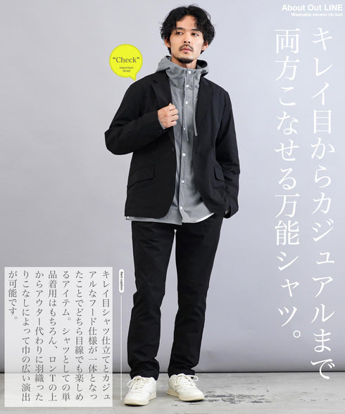 ストレッチブロードフーデッドシャツ