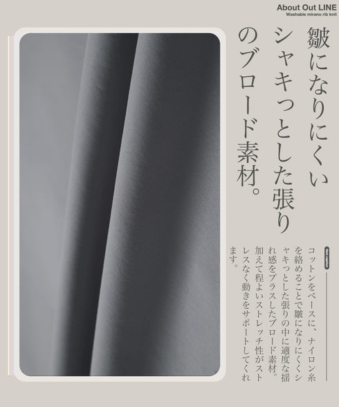 ストレッチブロードフーデッドシャツ