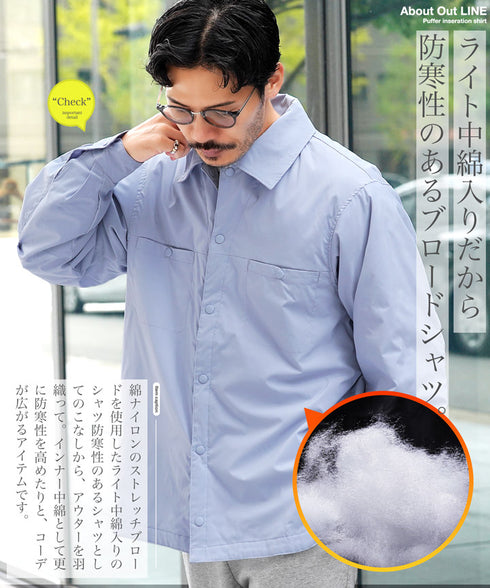 ストレッチCNブロード中綿シャツ