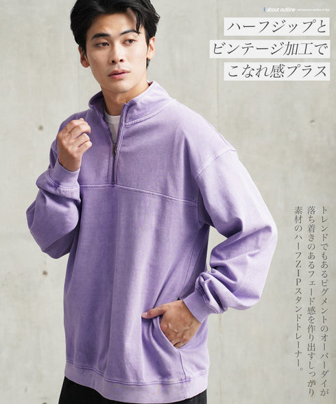 フェードスタンドZIPロンT