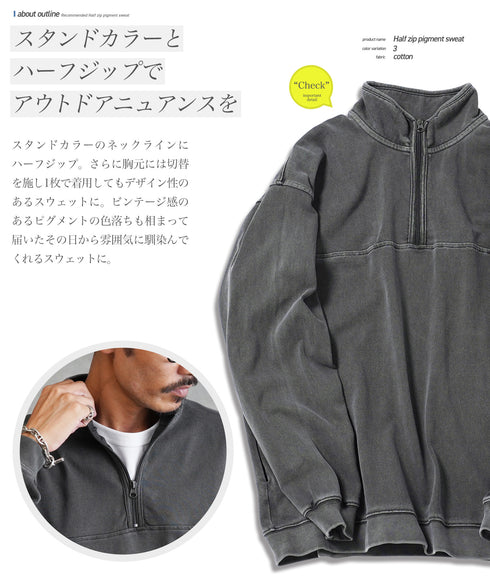 フェードスタンドZIPロンT