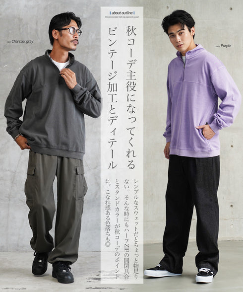 フェードスタンドZIPロンT