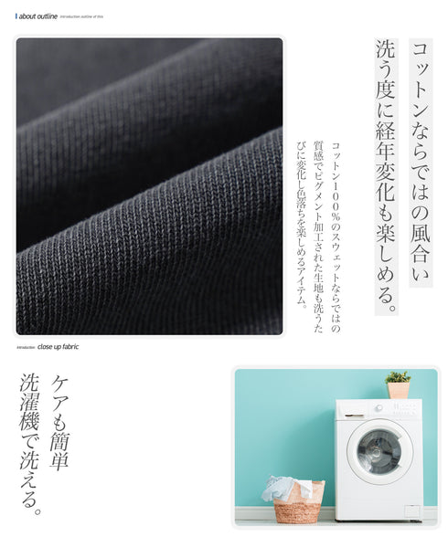 フェードスタンドZIPロンT