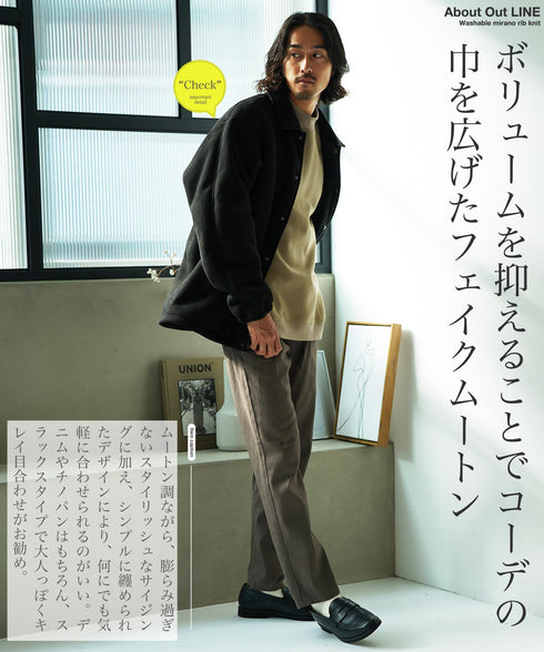 裏ボアコーチジャケット