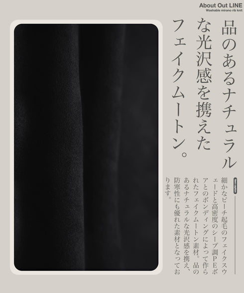 裏ボアコーチジャケット