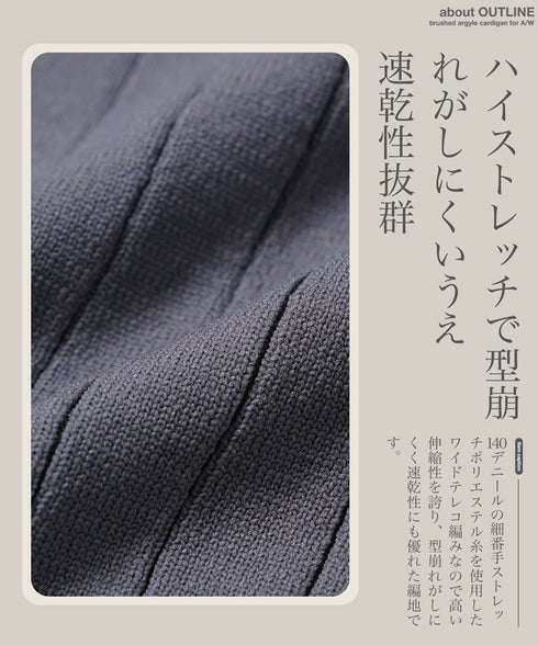 ワイドリブVネックニットセーター