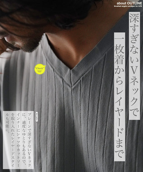 ワイドリブVネックニットセーター