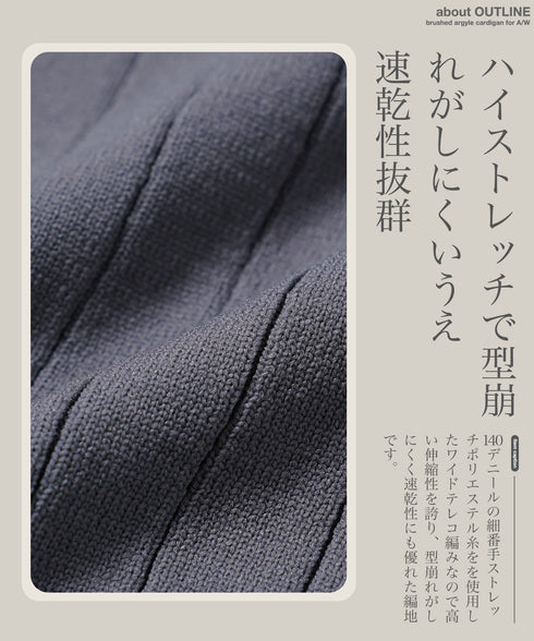 ワイドリブVネックニットセーター | スプリングニット メンズニット ブラック ホワイト グレー ネイビー ストレッチ 服 秋服 冬服 春服 春 秋 冬