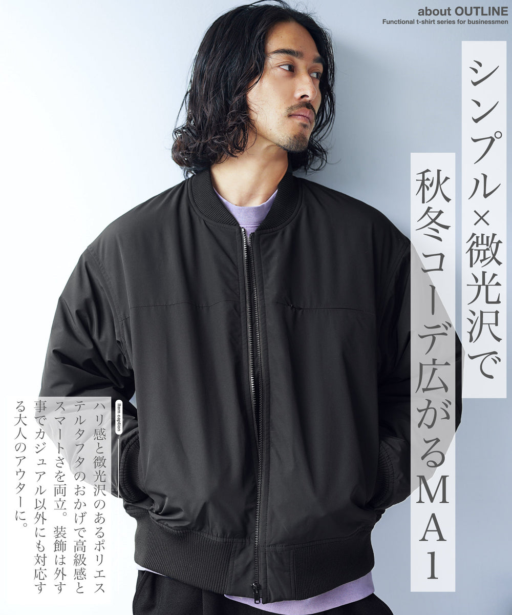 てるたん様確認ページ 中綿 MA-1 ジャケット |エムエーワン 中綿 あったか 微光沢 シンプル