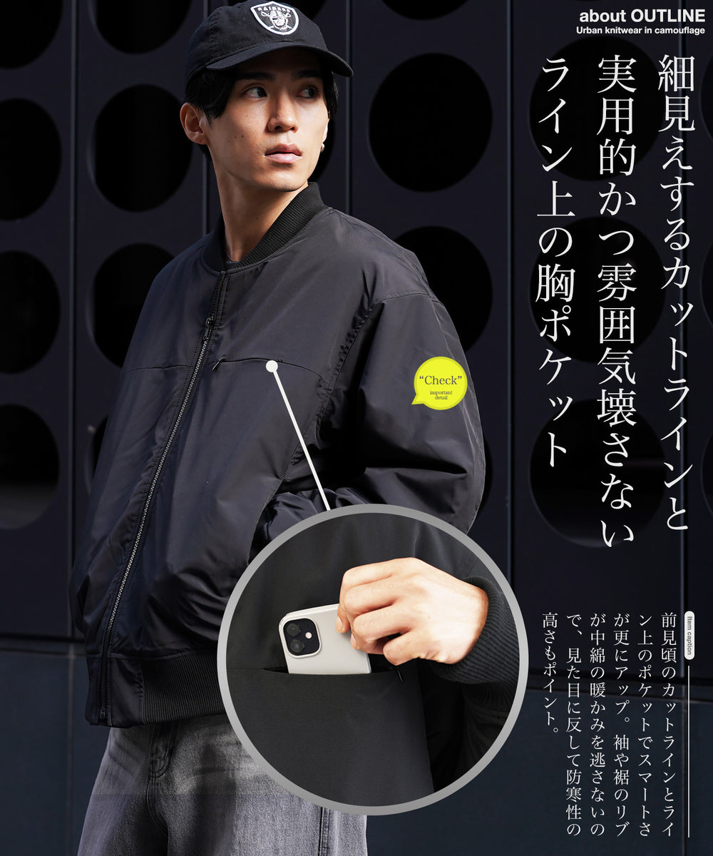 中綿 MA-1 ジャケット |エムエーワン 中綿 あったか 微光沢 シンプル
