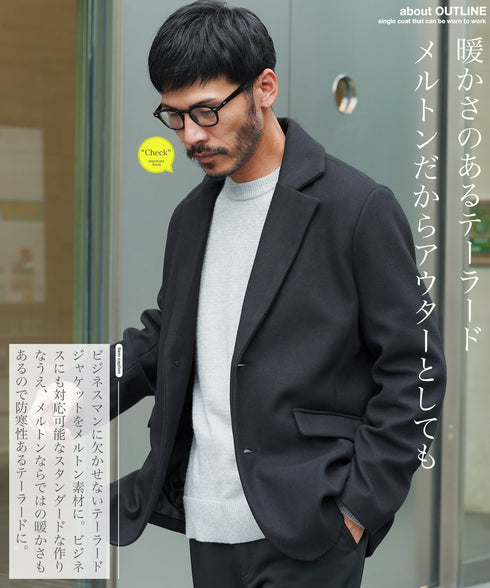 テックメルトンテーラードジャケット