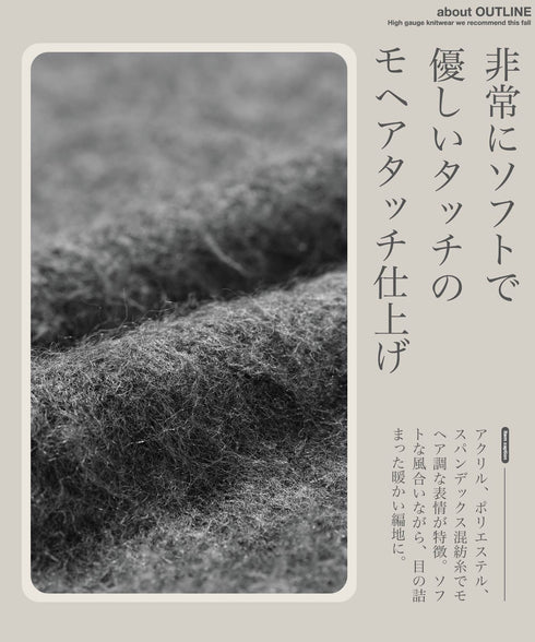 モヘヤ調ジャガードロゴクルーニットセーター