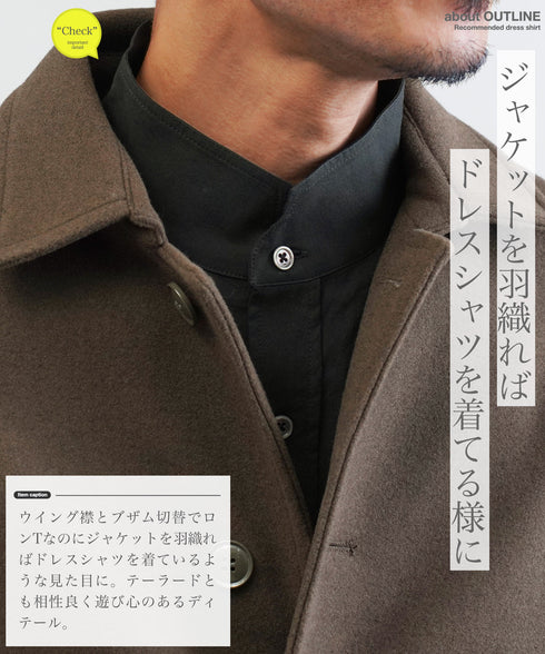 カットコンビスタンドカラープルオーバーシャツ