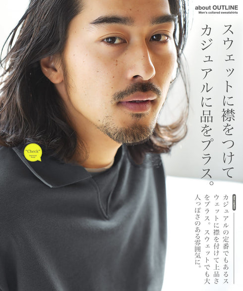 襟付きスウェット クルーネックトレーナー