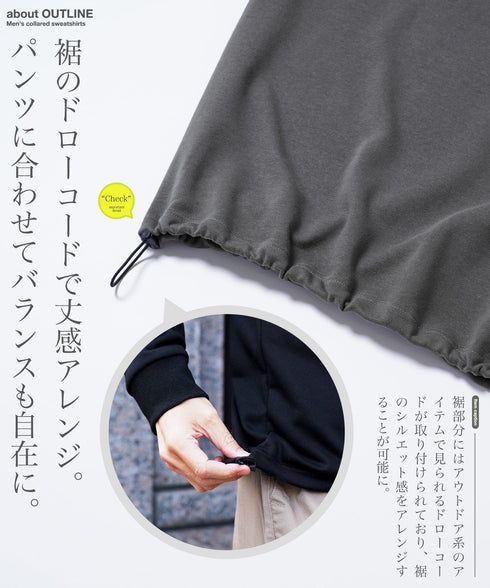 襟付きスウェット クルーネックトレーナー