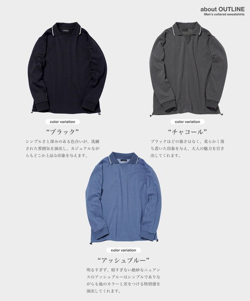 襟付きスウェット クルーネックトレーナー