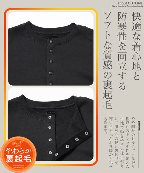 裏起毛スナップカーディガン