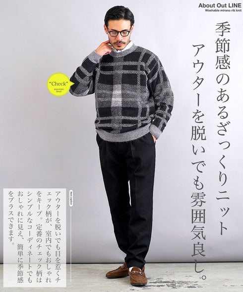 モヘア調ジャガードチェックニットセーター