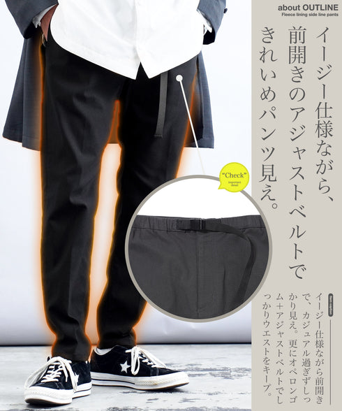 アジャストベルト裏起毛イージーテーパードパンツ