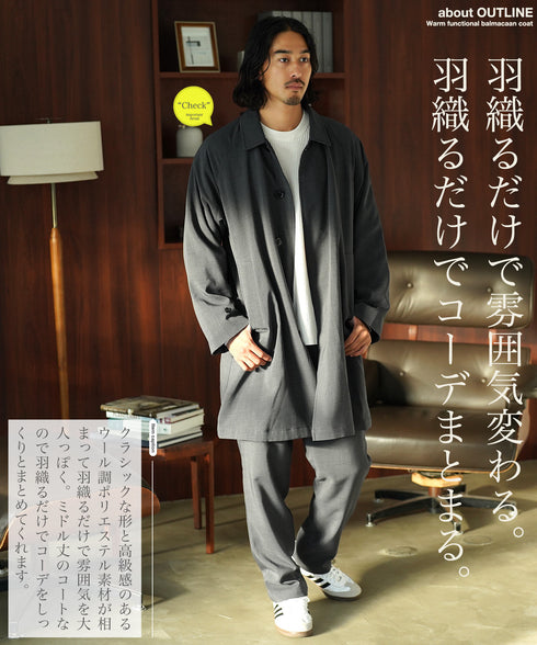 撥水中綿ステンカラーコート | 裏起毛 メンズコート 中綿ダウン あったか ビジネス ジャケット アウター