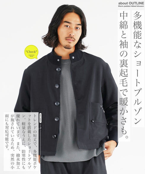 パデットリブブルゾン