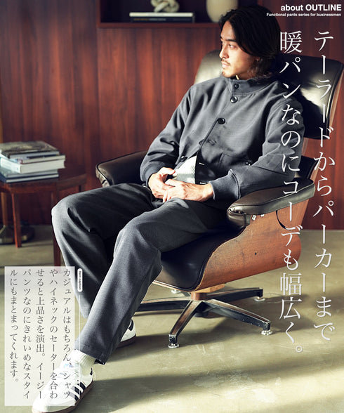 パデットイージーパンツ