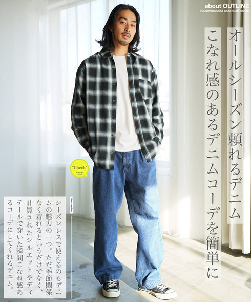 ライトオンスデニムタックワイドパンツ