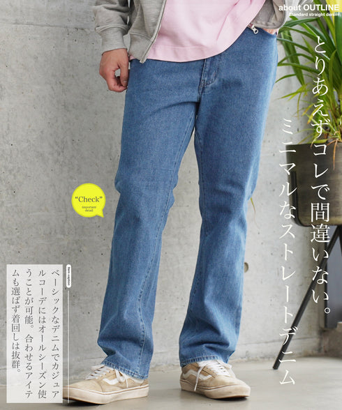 ライトオンスデニムストレートパンツ | ジーンズ Gパン ストレート メンズファッション 20代 30代 40代 ズボン インディゴ ブラック 黒 イージー ゆったり 穿きやすい ライトオンス ウエスト ゴム