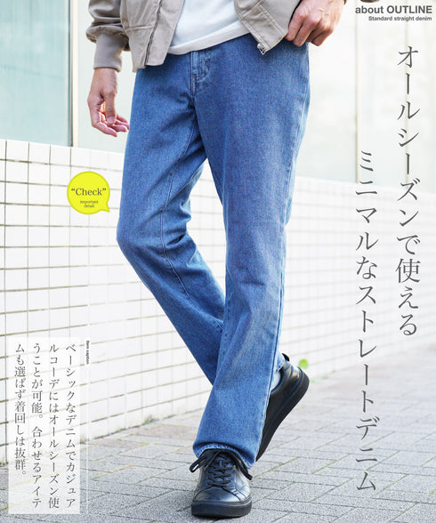 ライトオンスデニムストレートパンツ | ジーンズ Gパン ストレート メンズファッション 20代 30代 40代 ズボン インディゴ ブラック 黒 イージー ゆったり 穿きやすい ライトオンス ウエスト ゴム