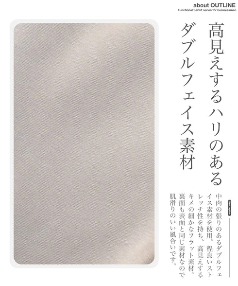 ダブルフェイスジャージスリムパンツ