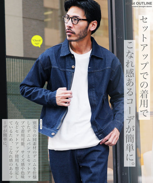 ライトオンスデニムジップブルゾン