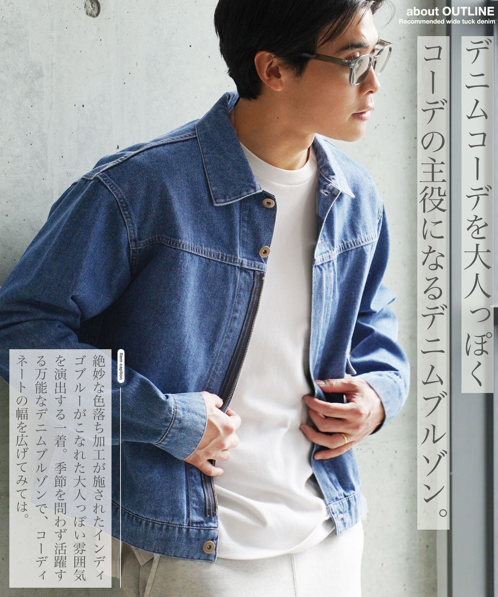 MAATEE&SONS 24SS ライトオンスデニムプラテッドブルゾン サイズ2 MAATEE&SONS 24SS ライトオンスデニムプラテッドブルゾン サイズ2