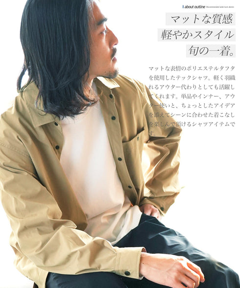 ポリエステルタフタスナップボタンシャツ