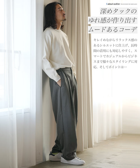 ポリエステルツイルセミワイドウェストアジャスト1タックパンツ