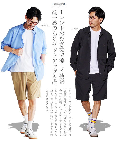 ポリエステル タフタ ショートパンツ