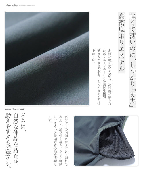 ポリエステル タフタ ショートパンツ