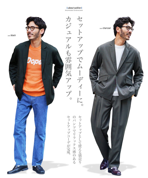 ポリエステルツイル1Bテーラードジャケット