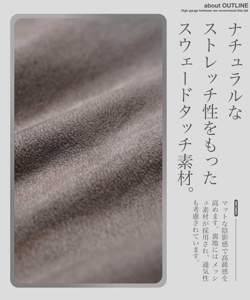 スウェードタッチMA-1ブルゾン