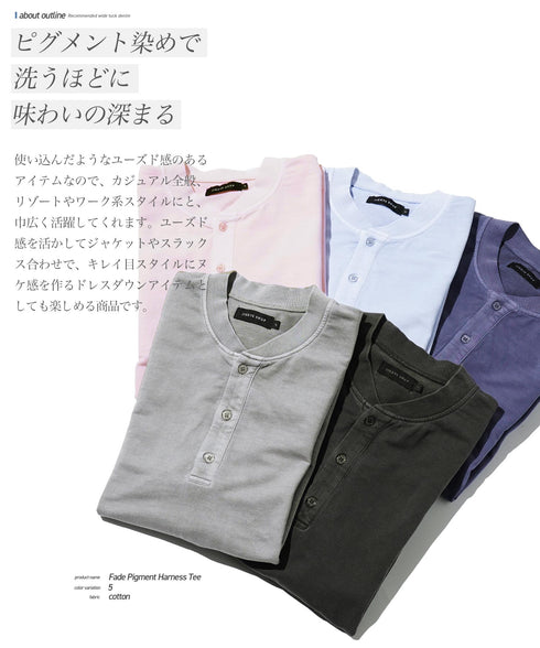 フェードピグメントヘンリーネックロンT